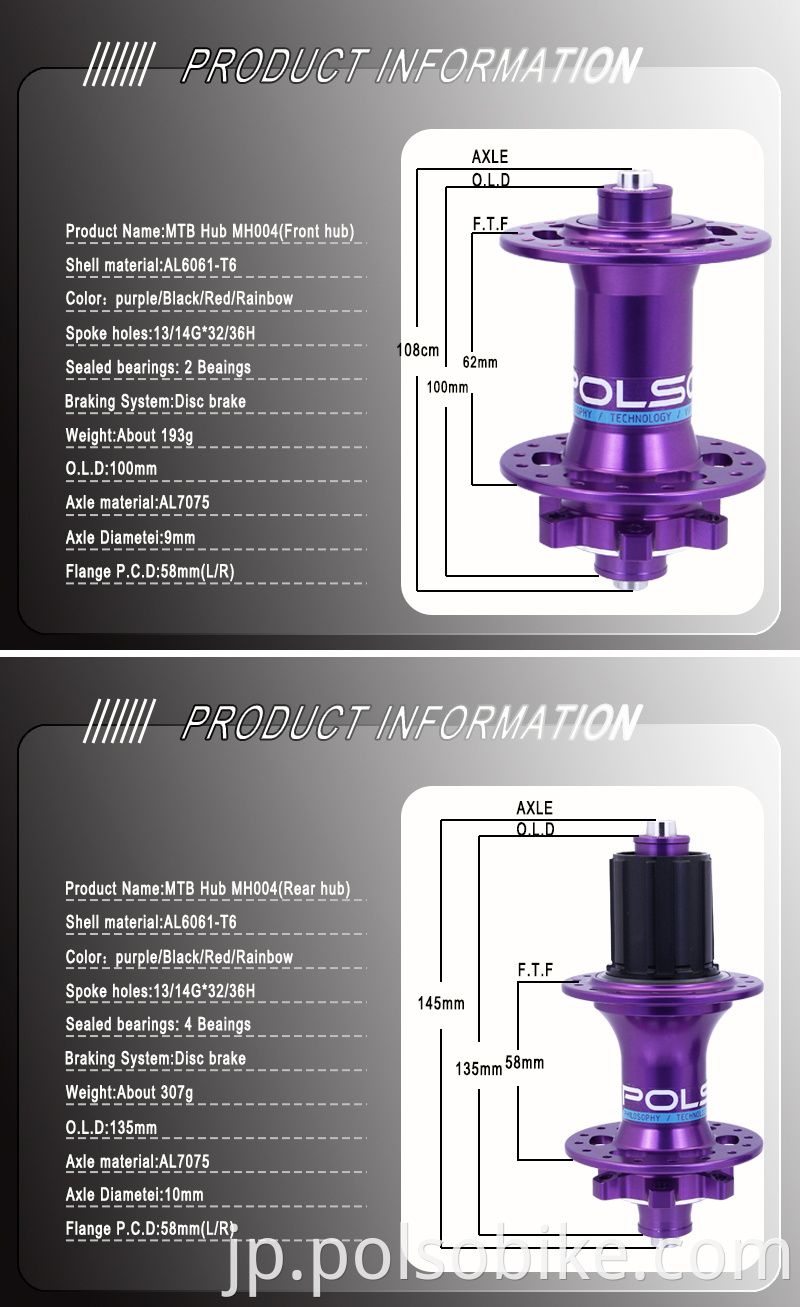 Disc brake mtb hub 